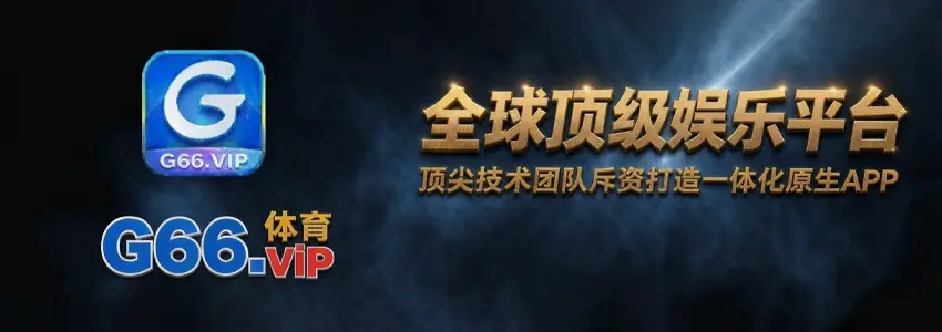 APP下载